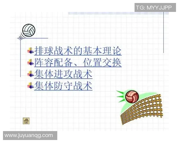 深圳排球队整体压制打法的专业分析与战术解读