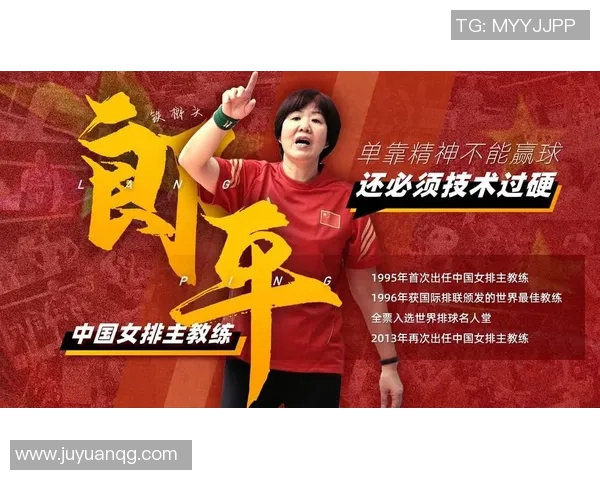 武汉排球队在世界杯预选赛中的耐力表现分析与总结